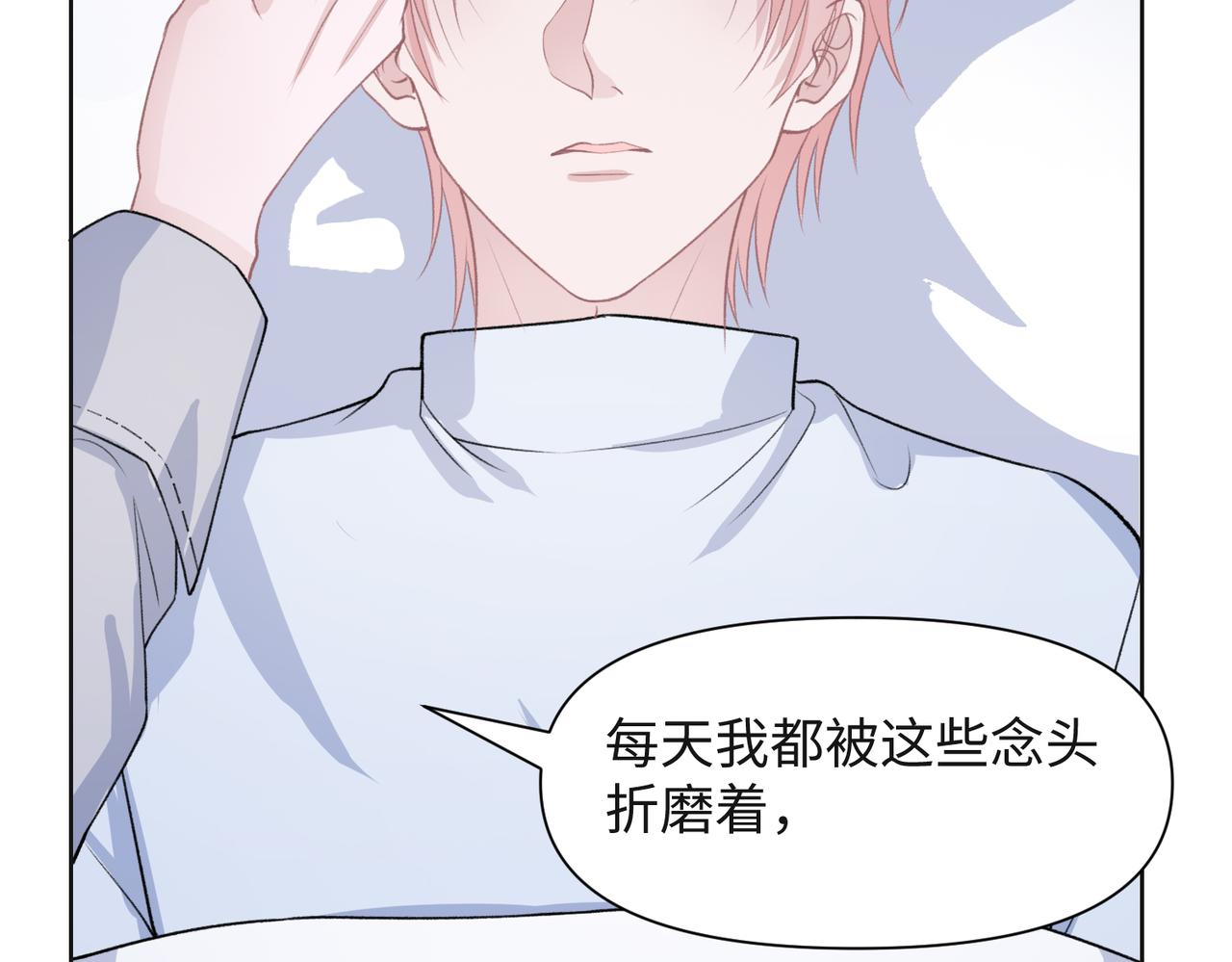 第66话 走投无路94