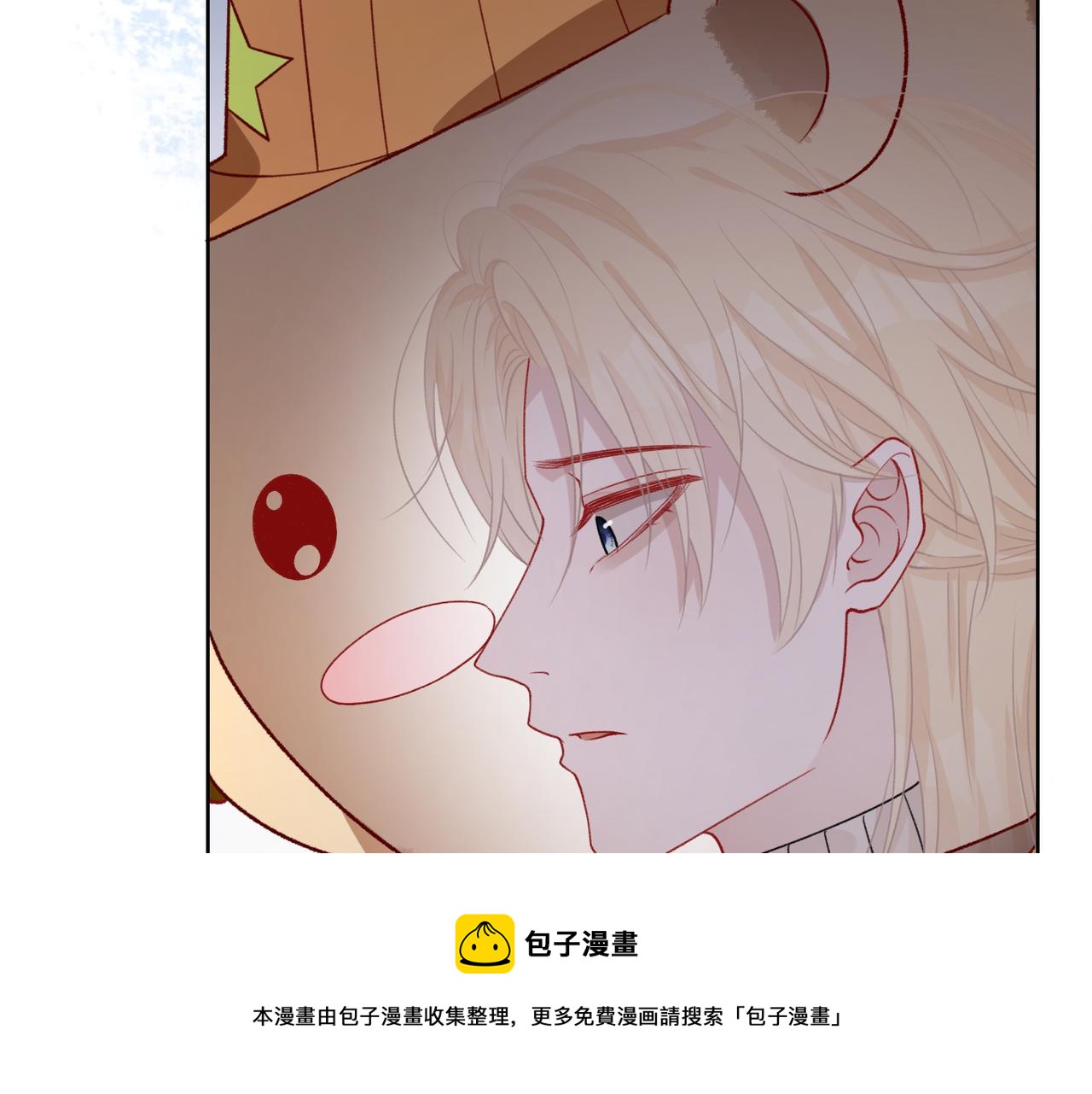 第58话 小叶总想要变得可爱8