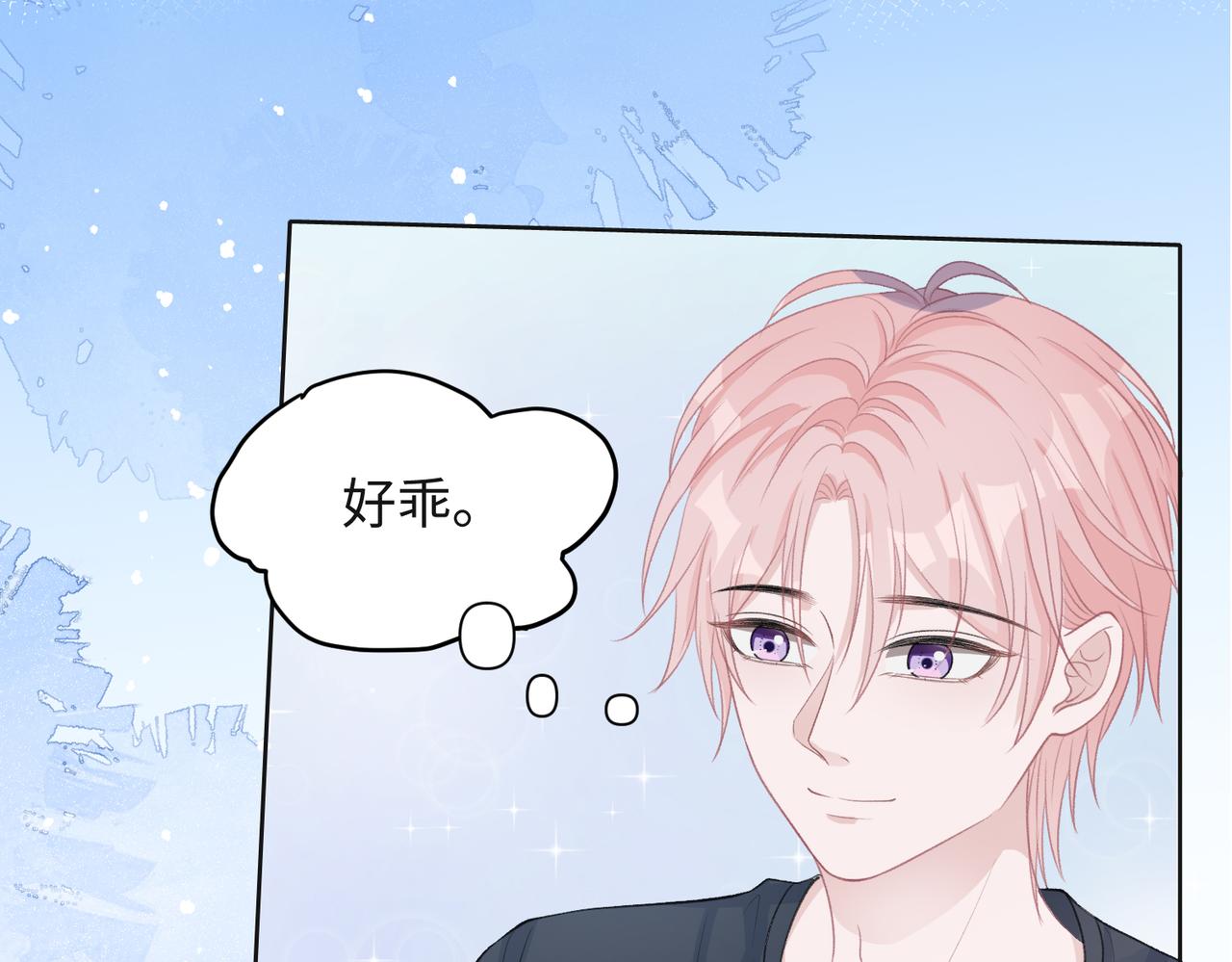 第31话 别丢下我28