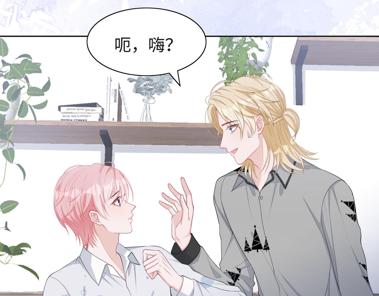 第31话 别丢下我79