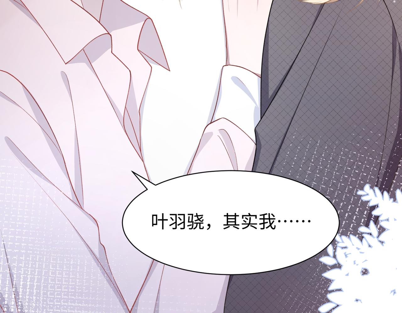 第12话 生病才该更腻歪85