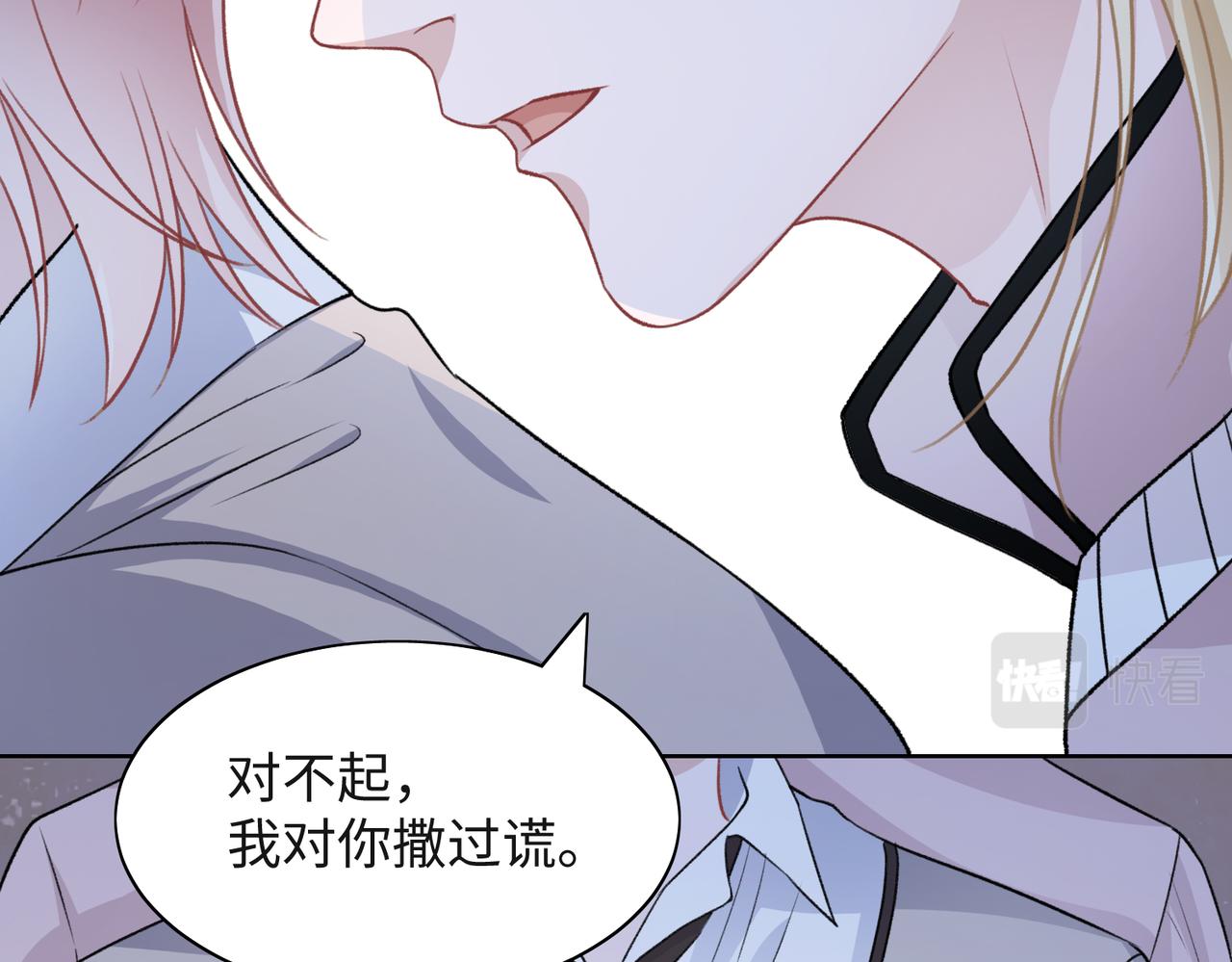 第56话 愿赌服输65