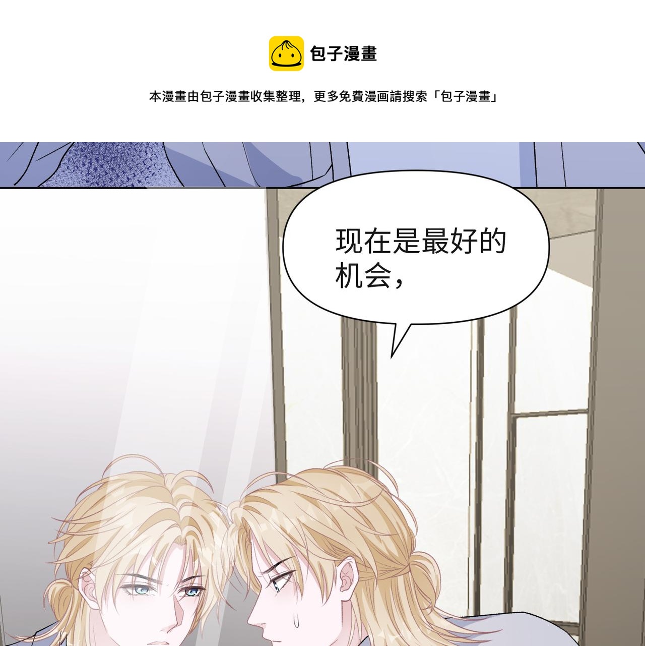 第67话 可惜没有如果29