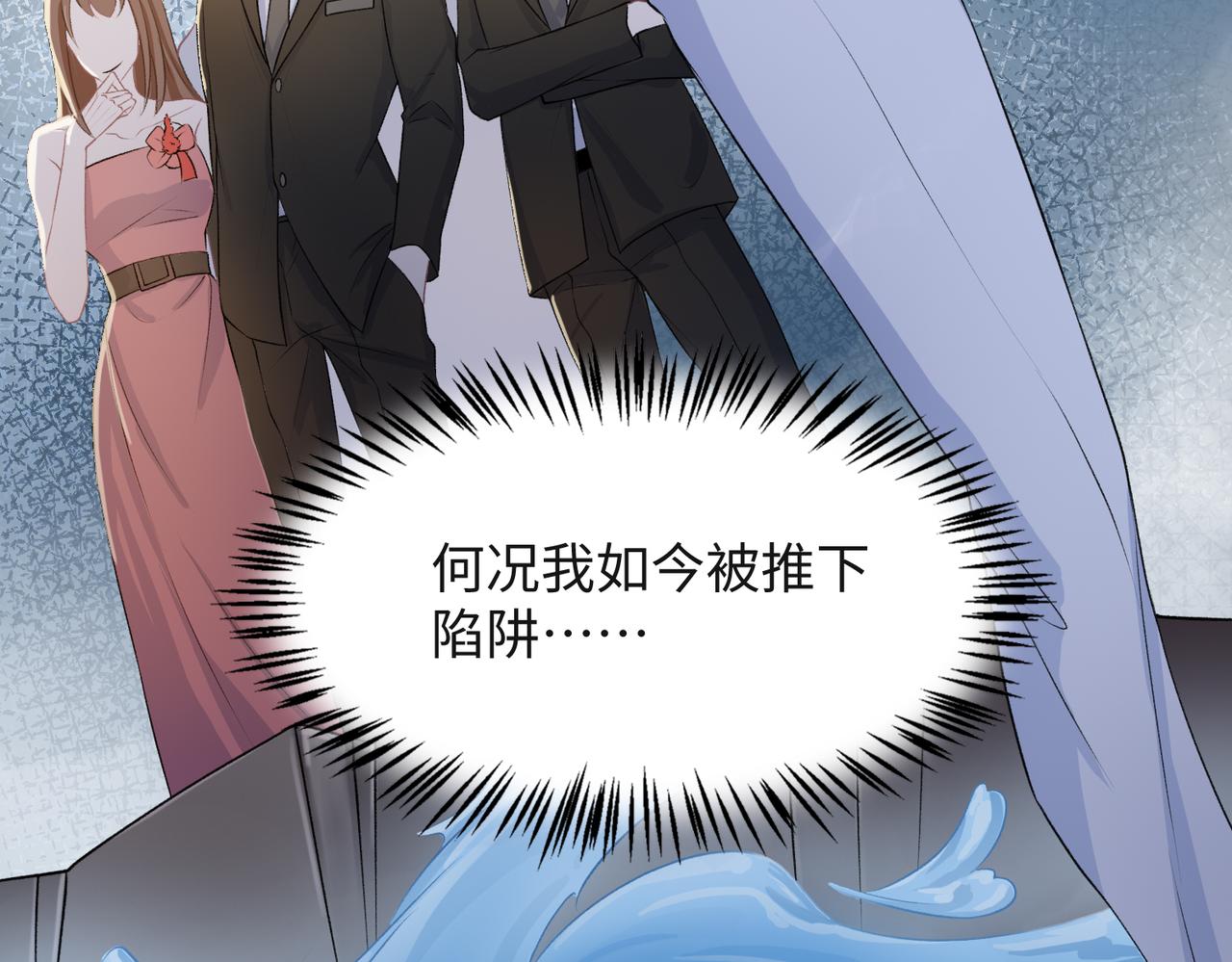 第37话 绝境中的希望48
