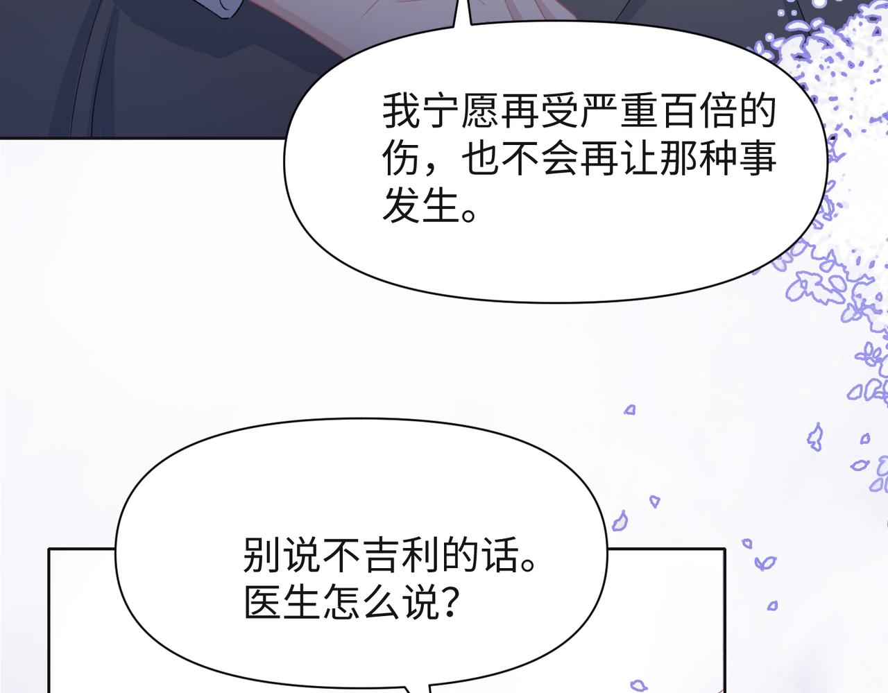 第46话 我们重新开始67