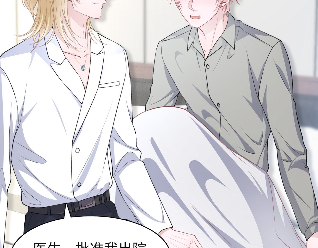 第48话 一直在想你27