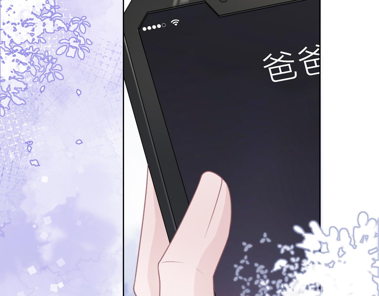 第36话 别想逃开24