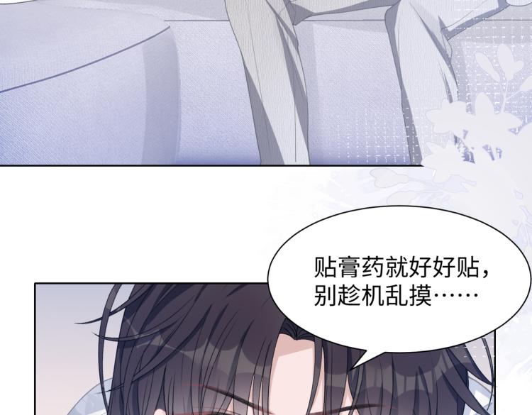 第18话 多年未见的老同学？30