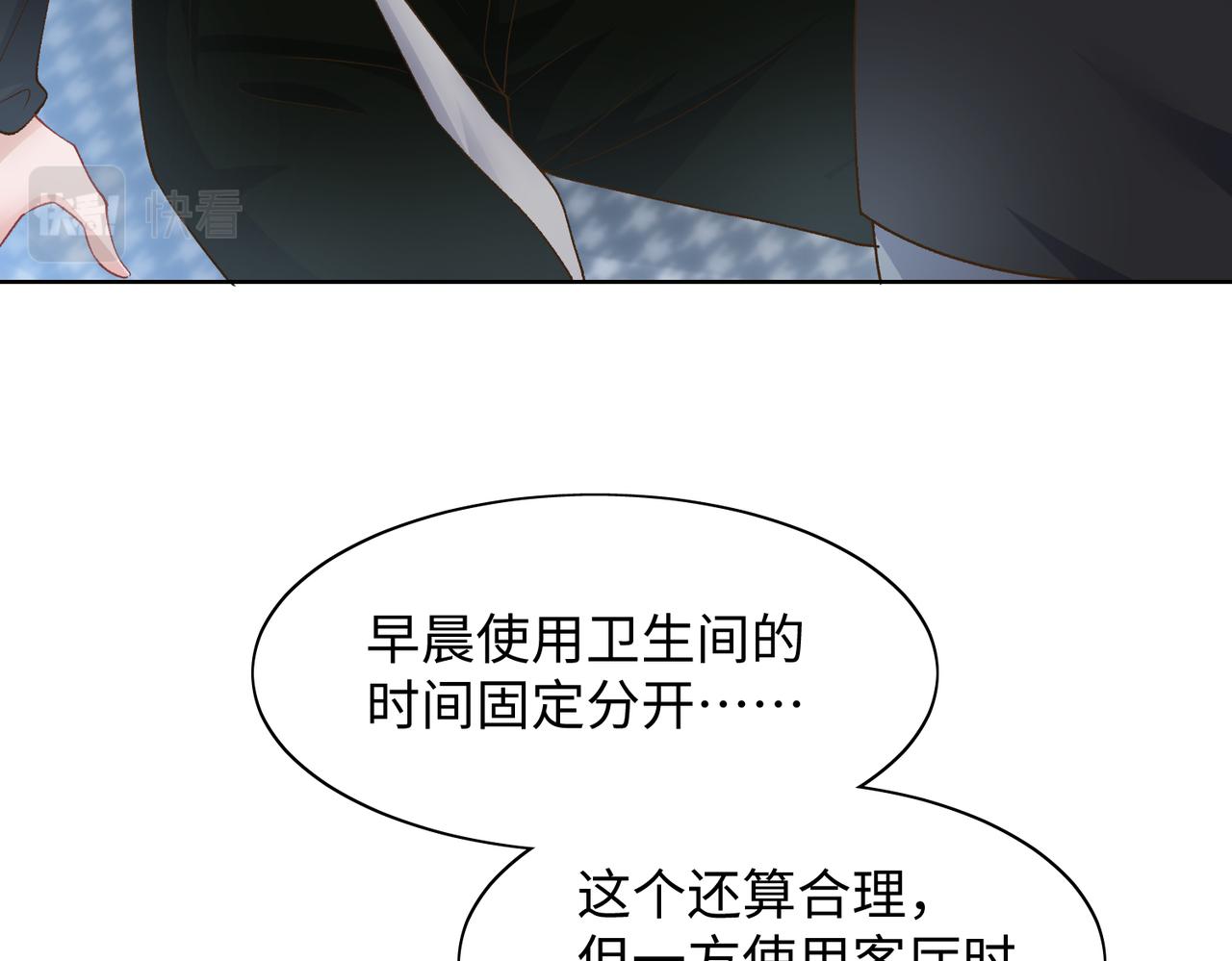 第75话 我让他伤心了吗27