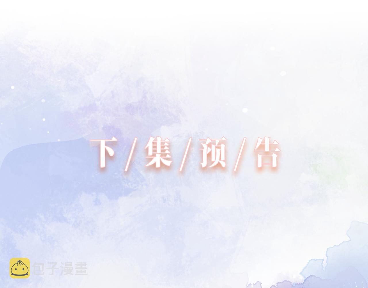 第28话 危机感91