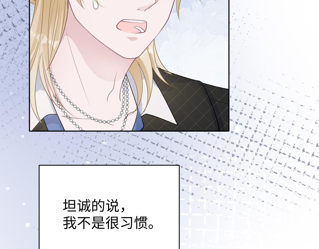 第74话 你能收留我吗17