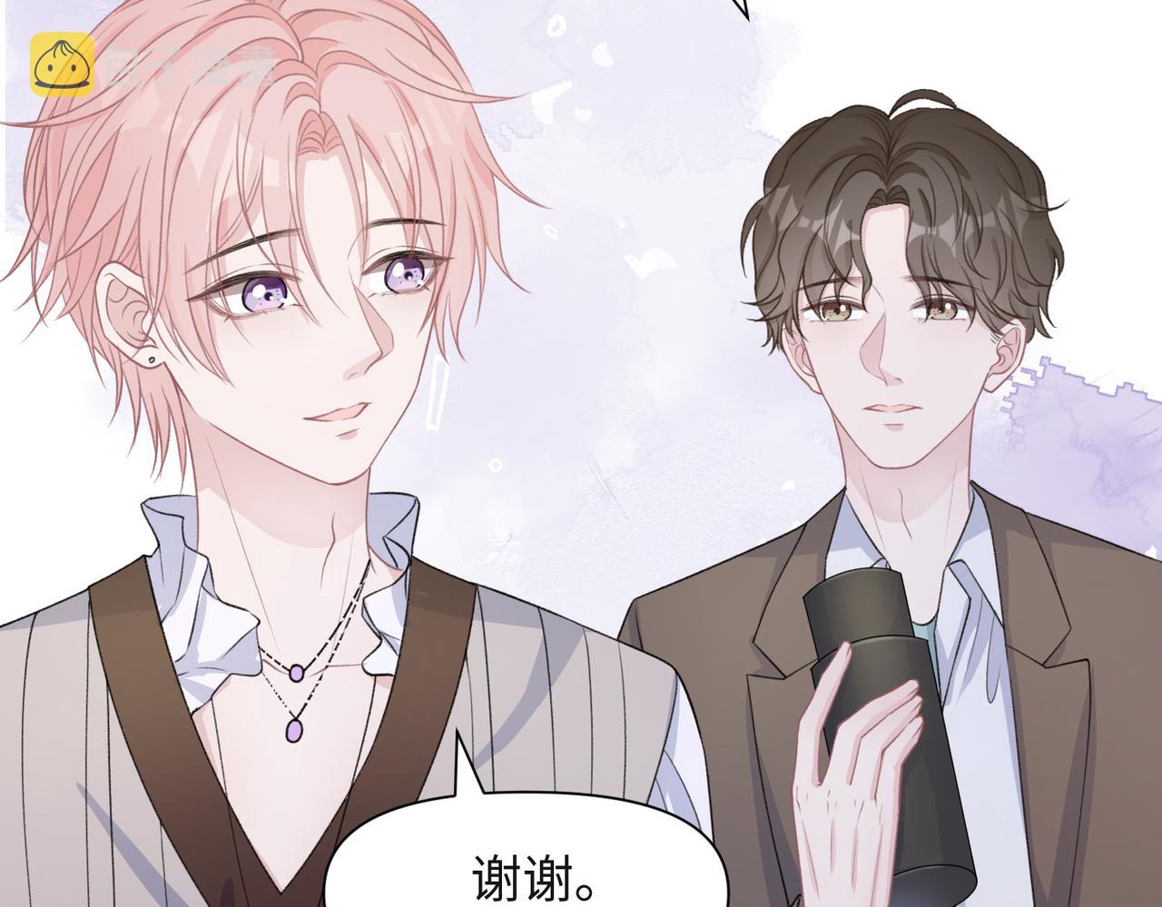 第57话 偷偷陪着你10