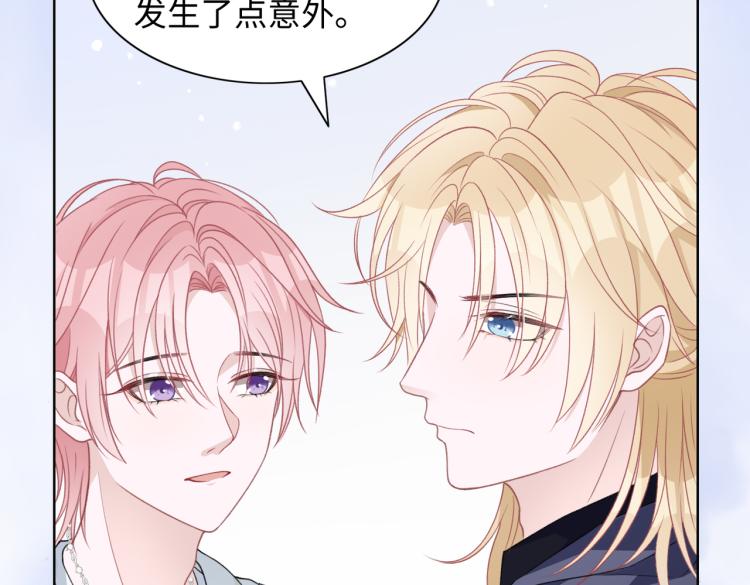 第21话 和好的代价49