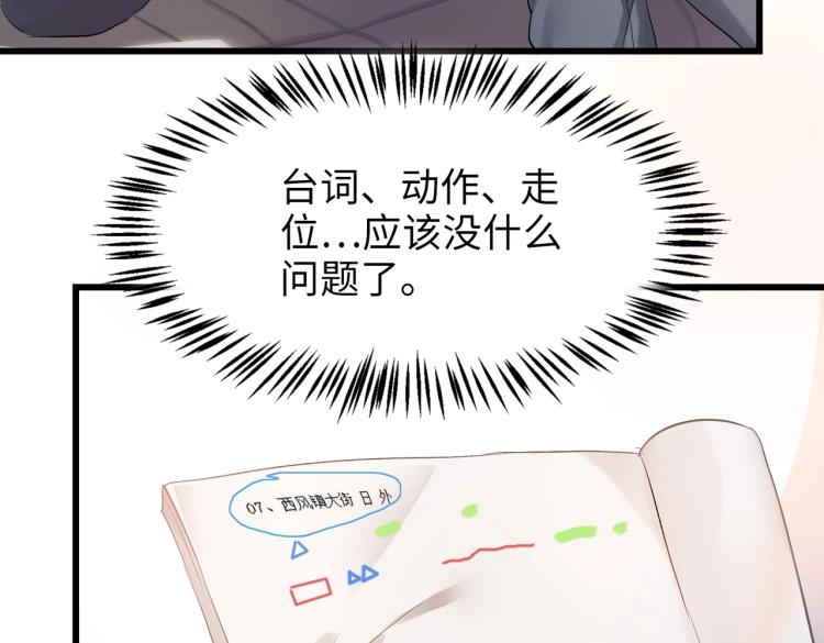 第1话 新的猎物43