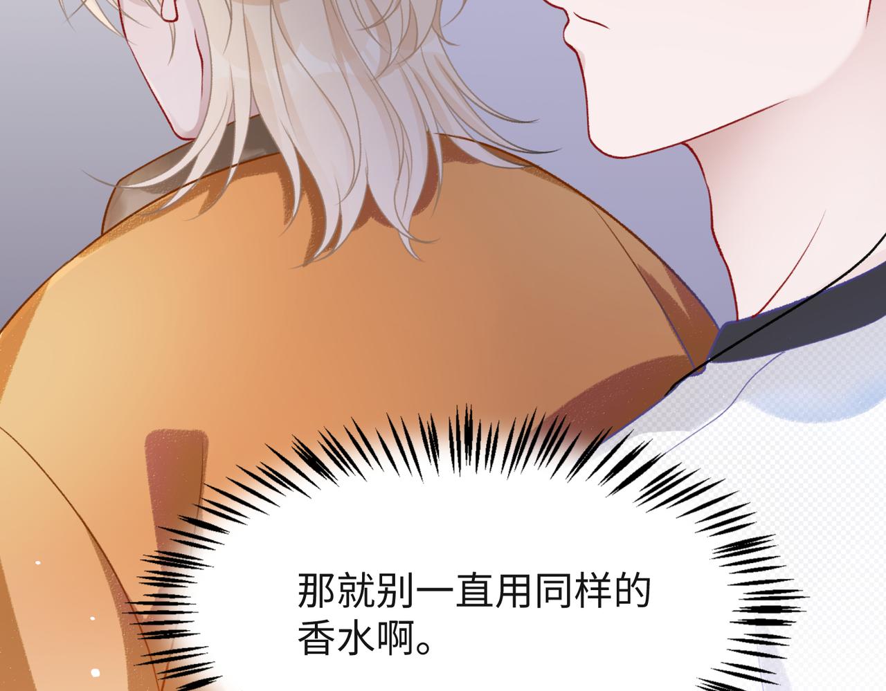 第59话 转机？94