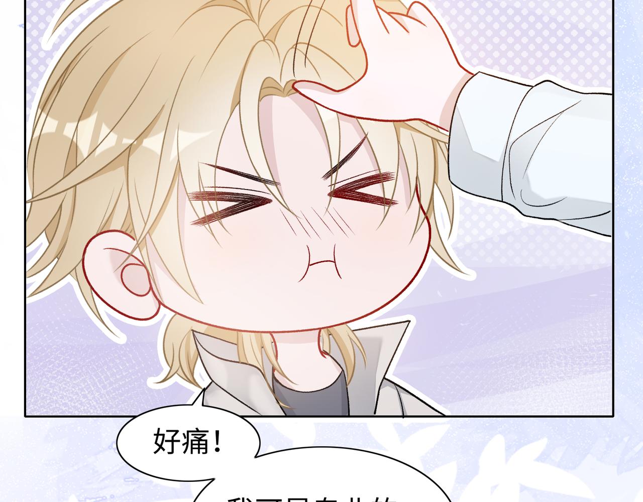 第76话 不会再对你撒谎47