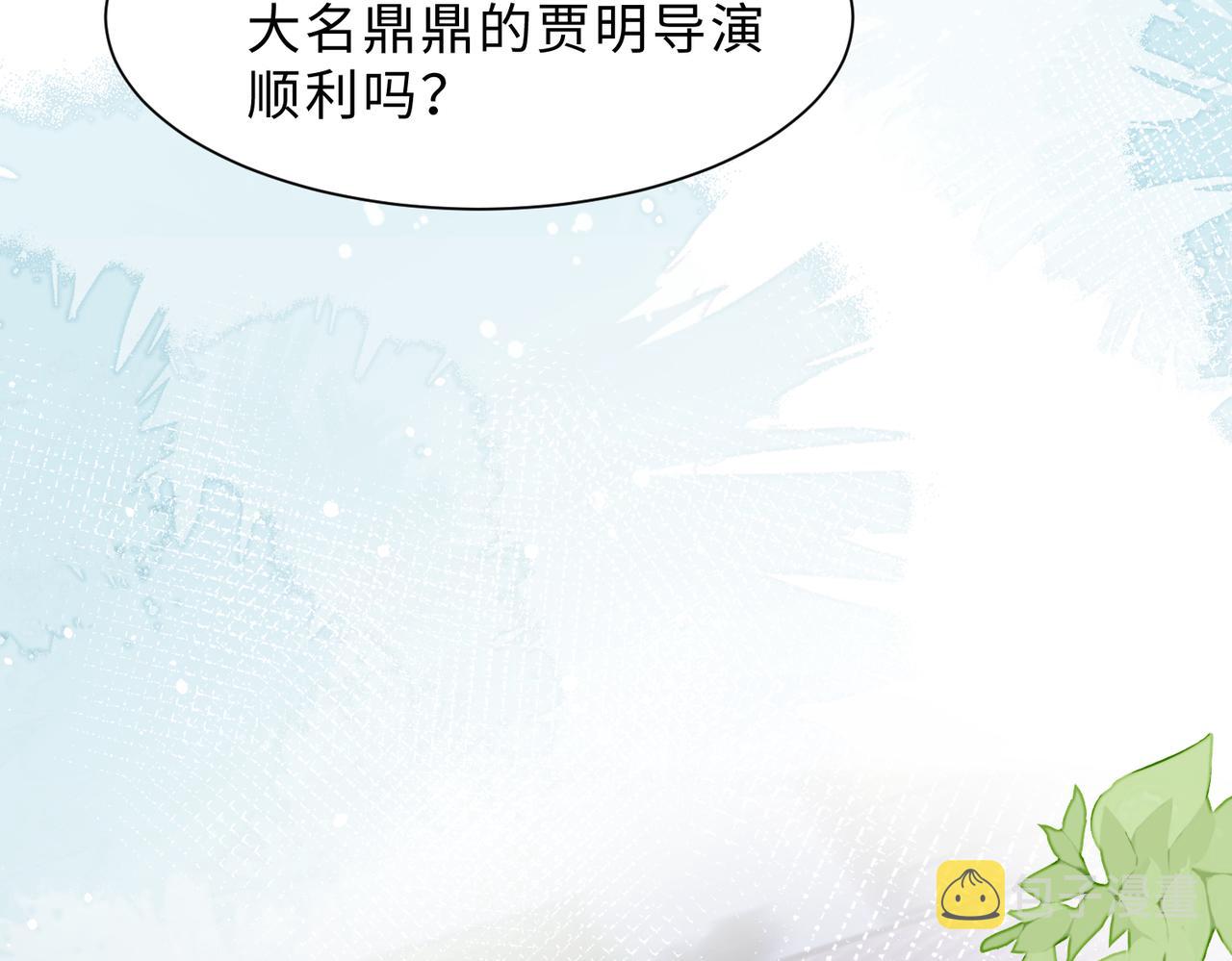 最终话 余生有你16