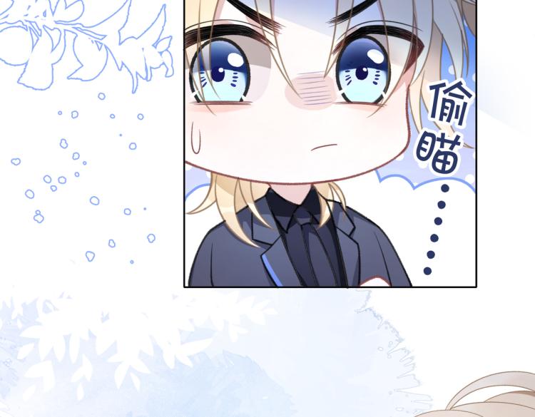 第21话 和好的代价77