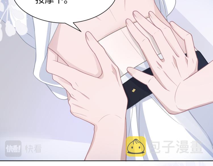 第18话 多年未见的老同学？32