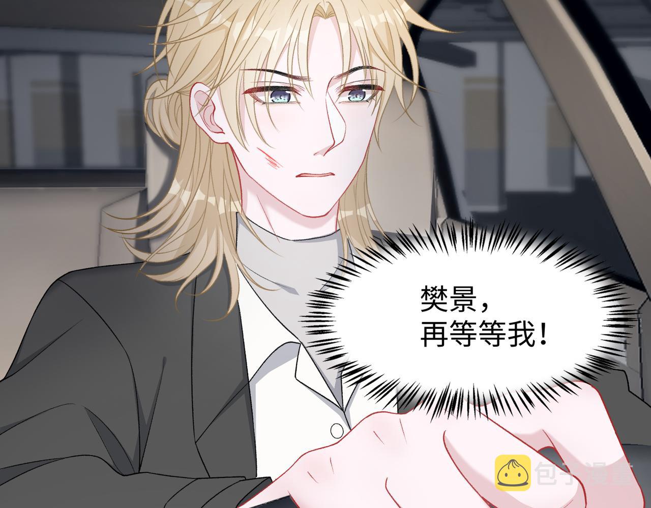 第71话 这一次真的追不上了35