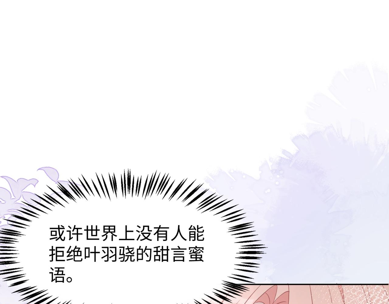 第13话 上瘾21
