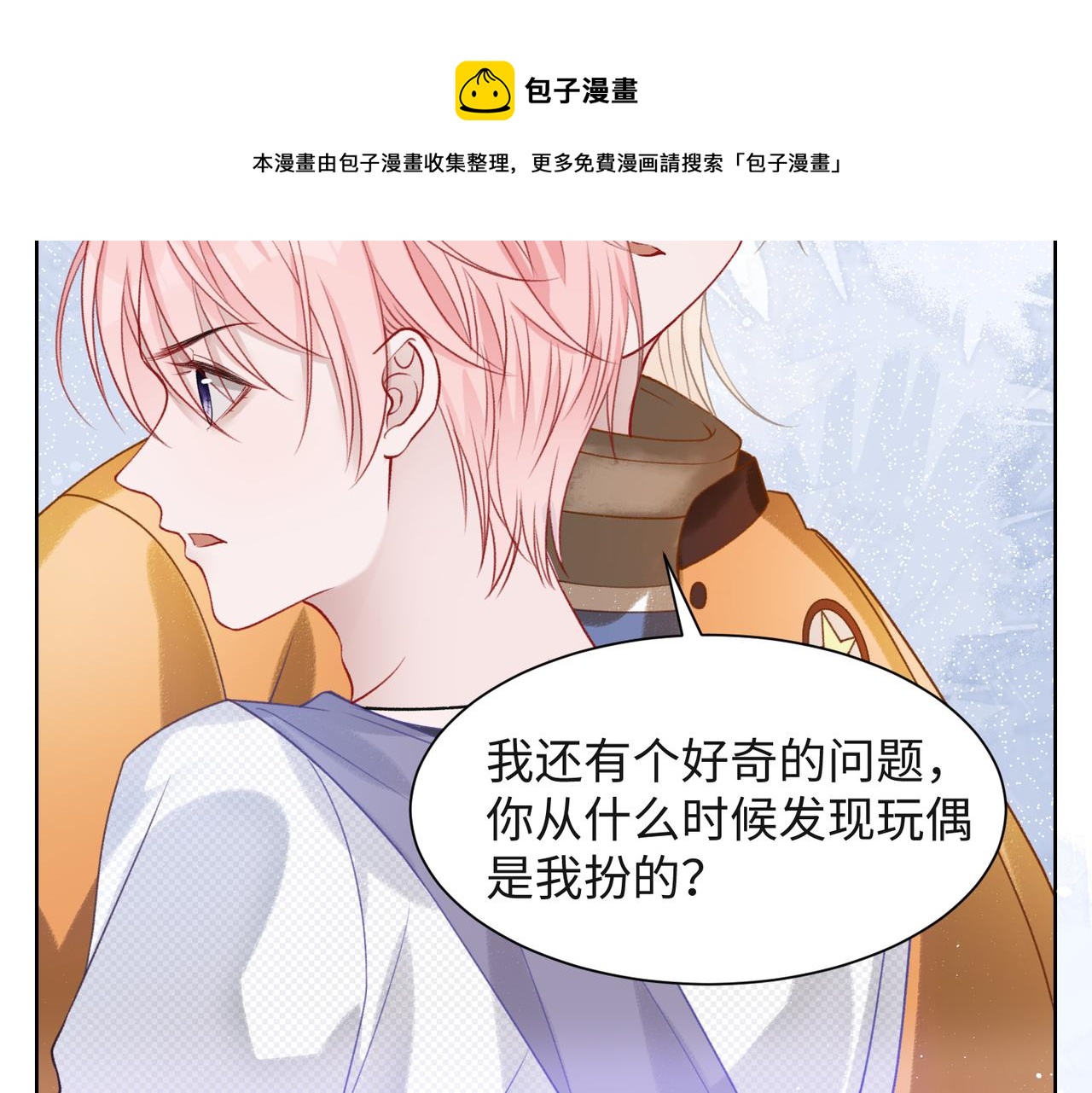 第59话 转机？80