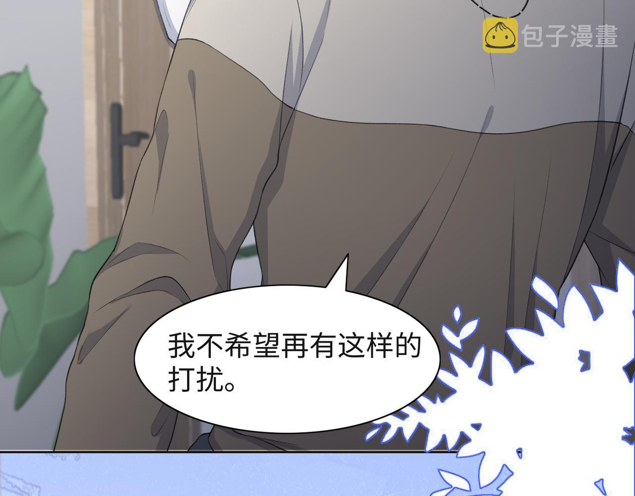 第35话 你就这么想摆脱我？23