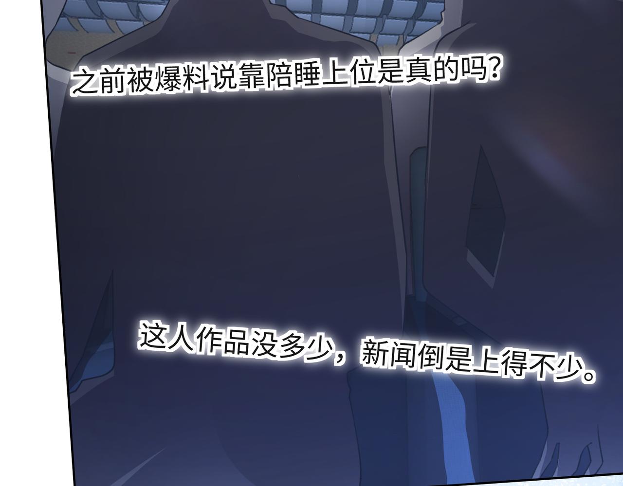 第52话 叶总变身小助理73