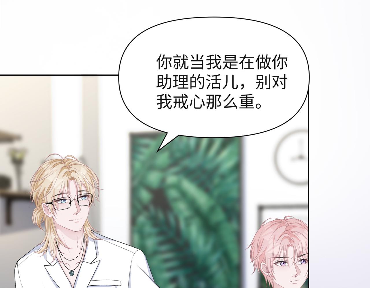 第48话 一直在想你41