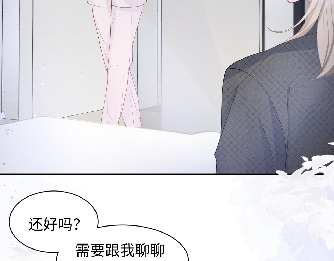 第13话 上瘾47