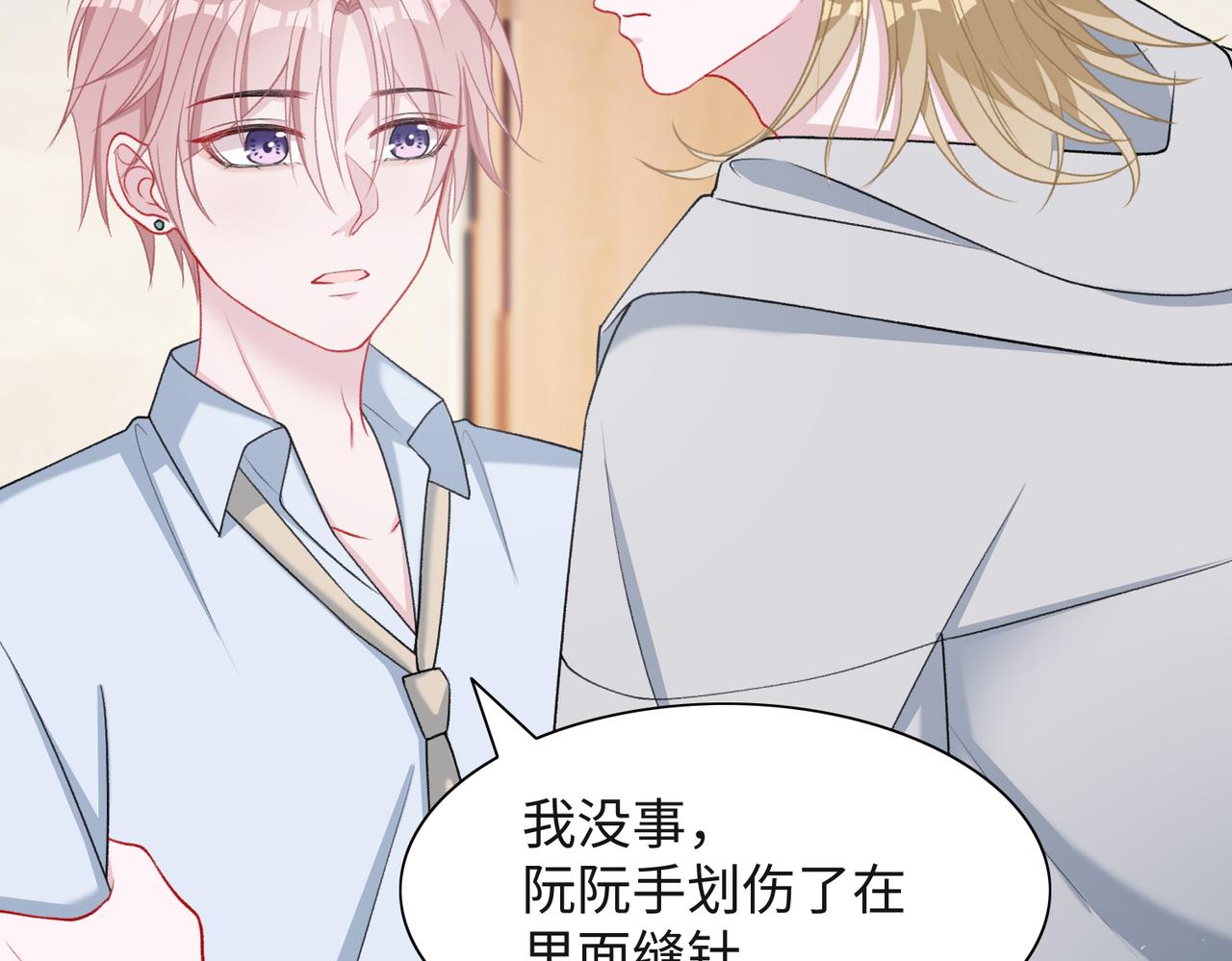 第63话 最残忍的回答9