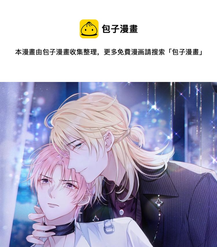 第2话 举手之劳0