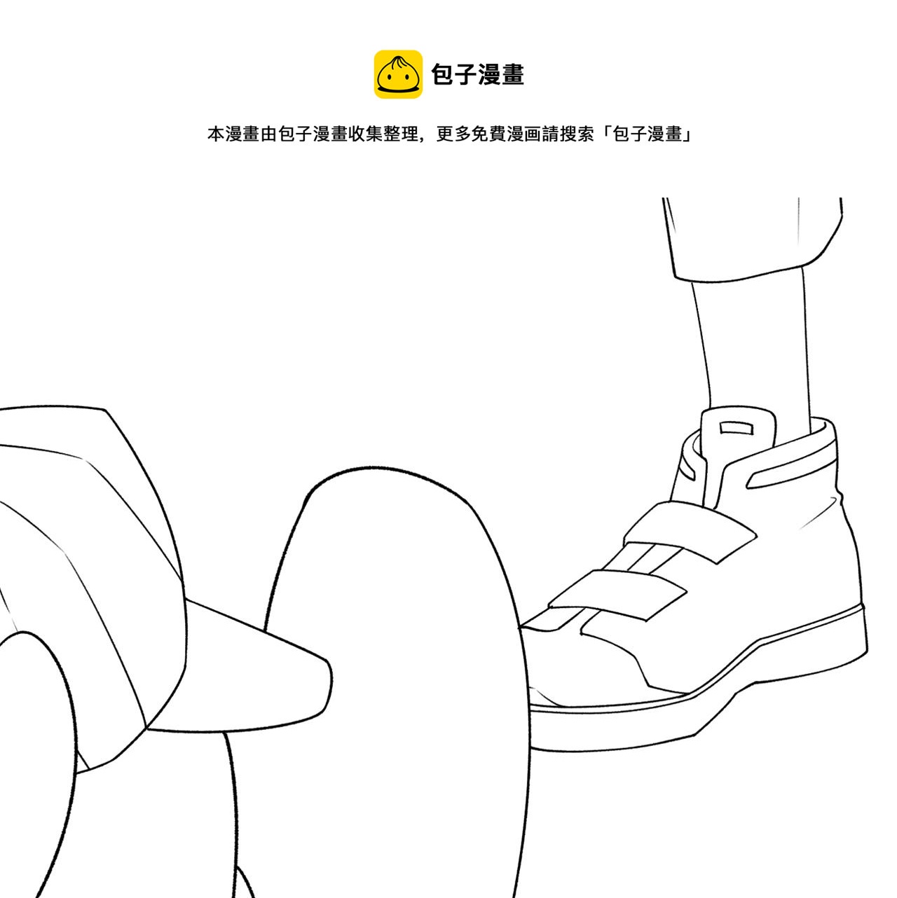 第58话 小叶总想要变得可爱100