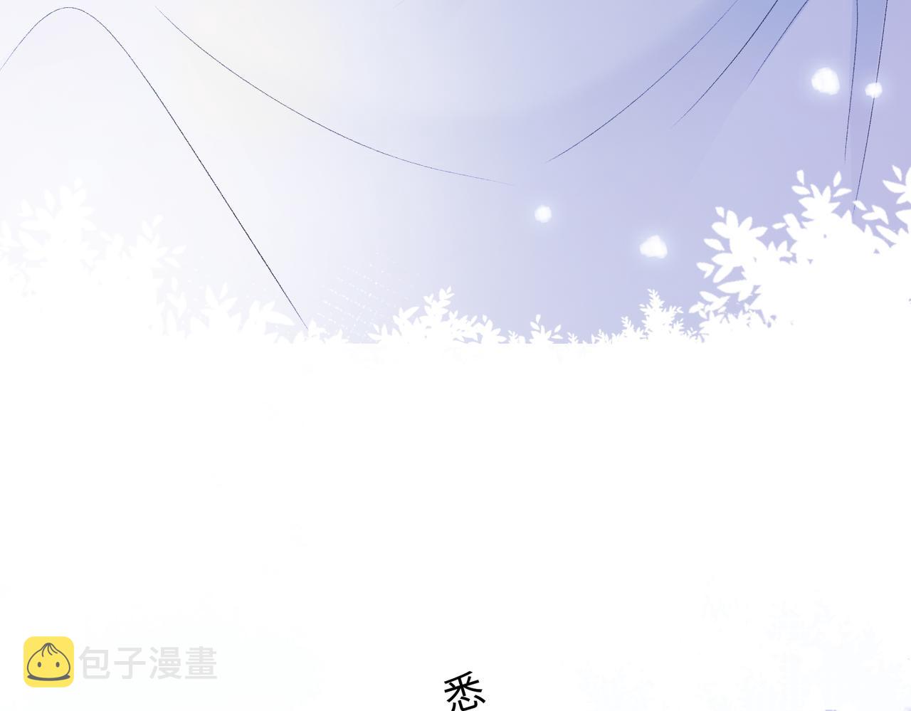第73话 可以抱着你睡吗19