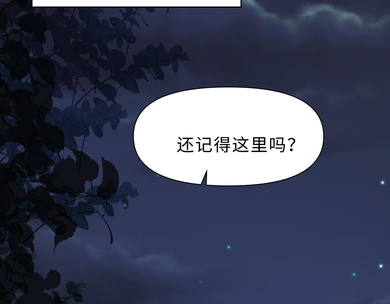 第82话余生有你115