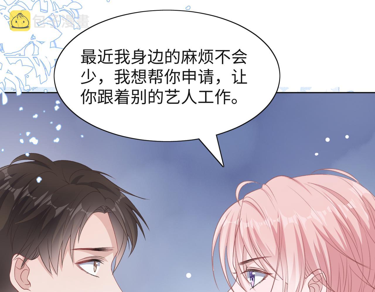第43话 我们是共犯20