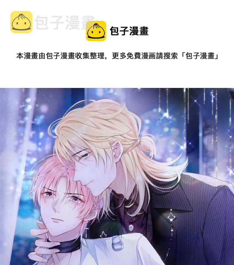 第18话 多年未见的老同学？0