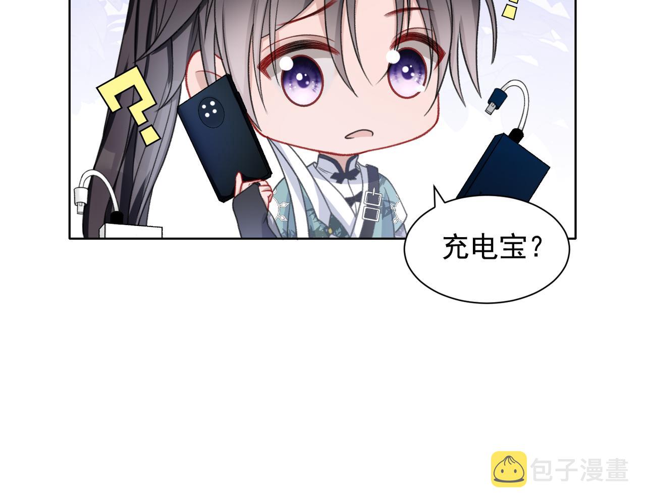 第24话 炫耀79