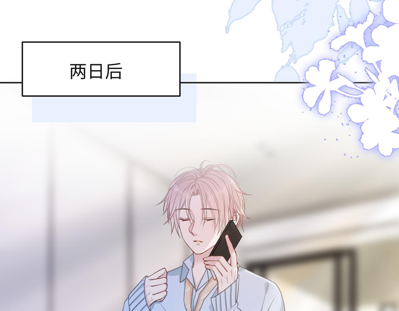 第62话 我唯独不能给你机会54