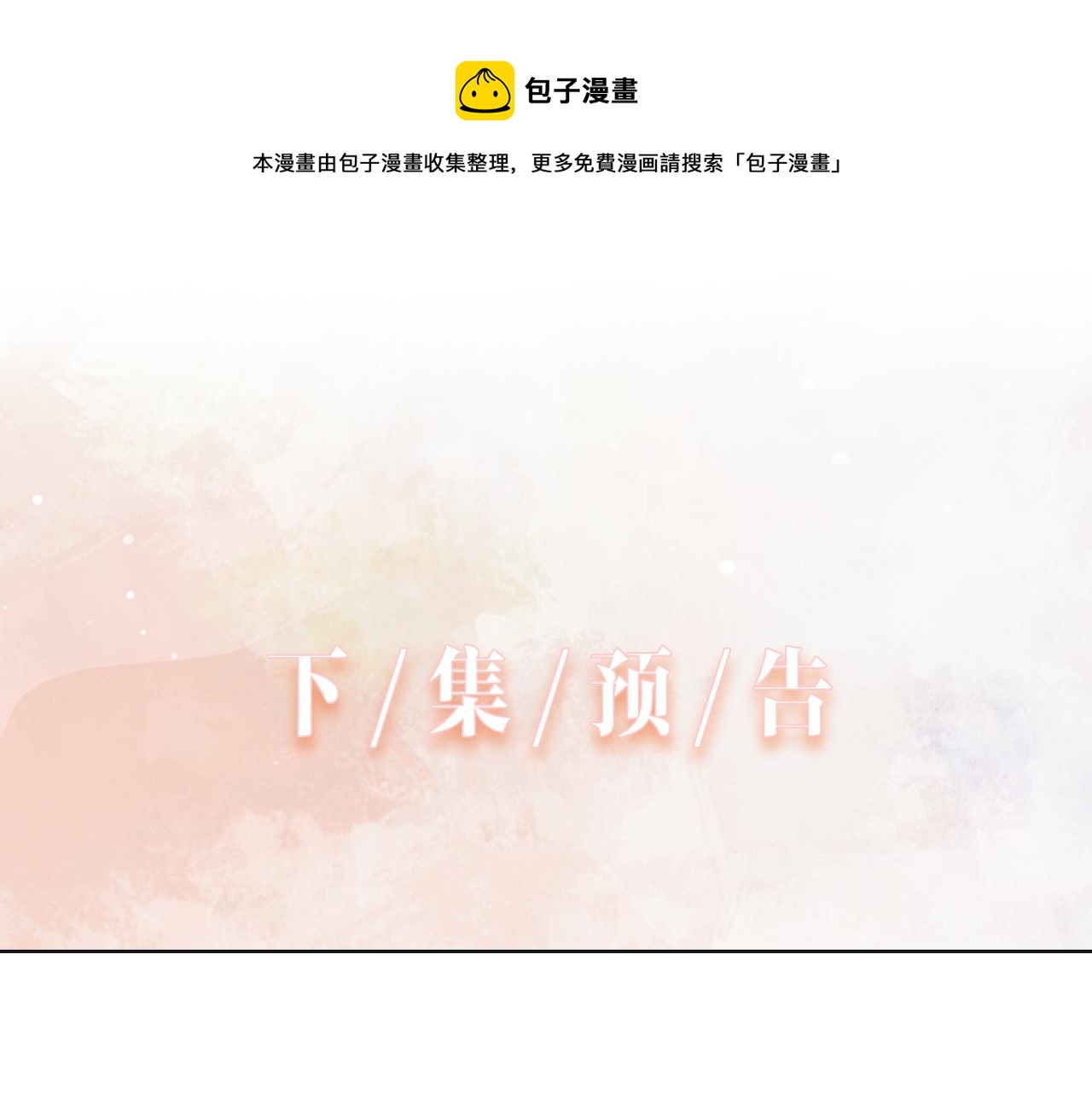 第46话 我们重新开始96