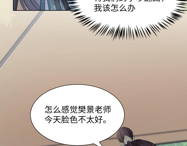 第21话 和好的代价8