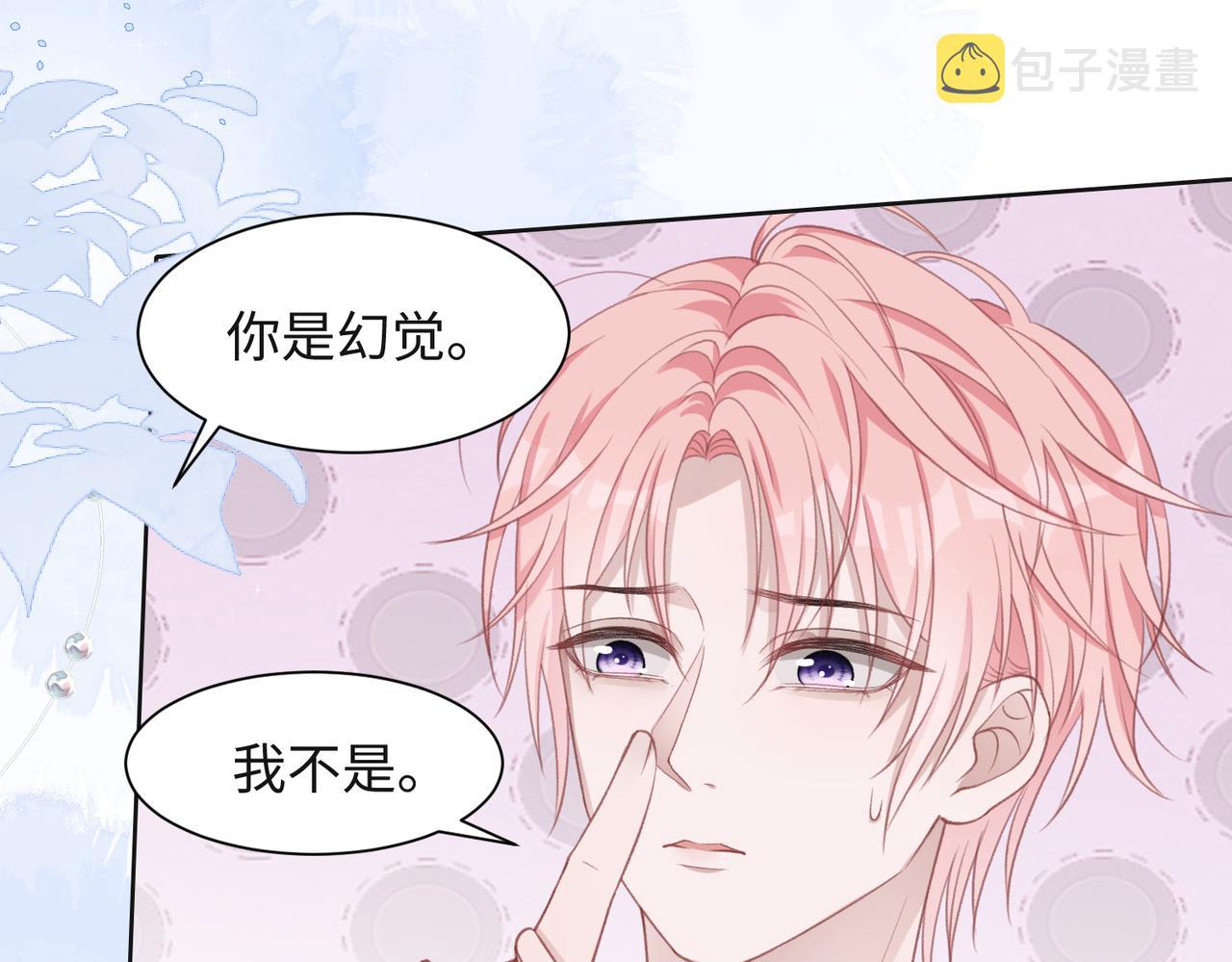 第30话 酒后真心70