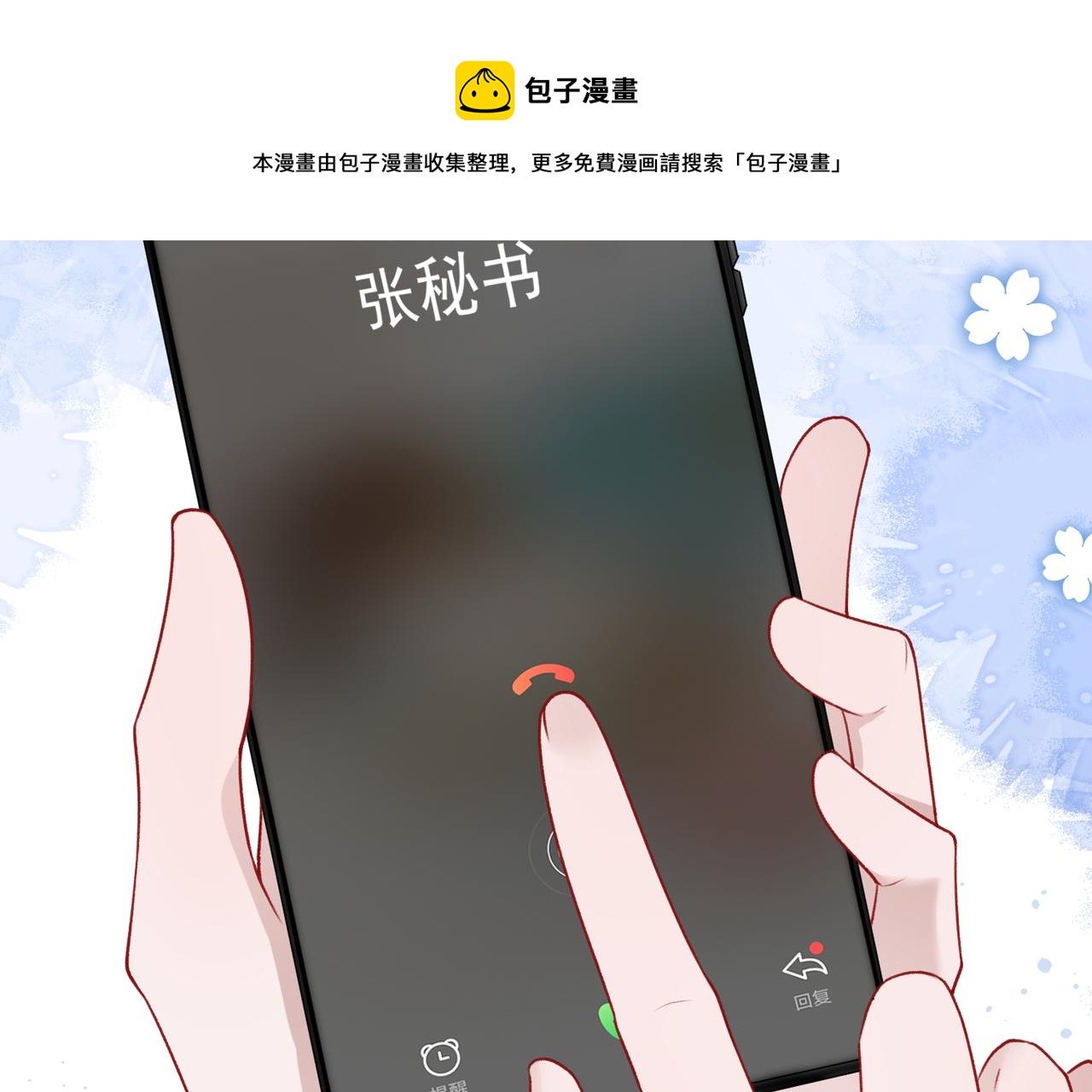 第59话 转机？56