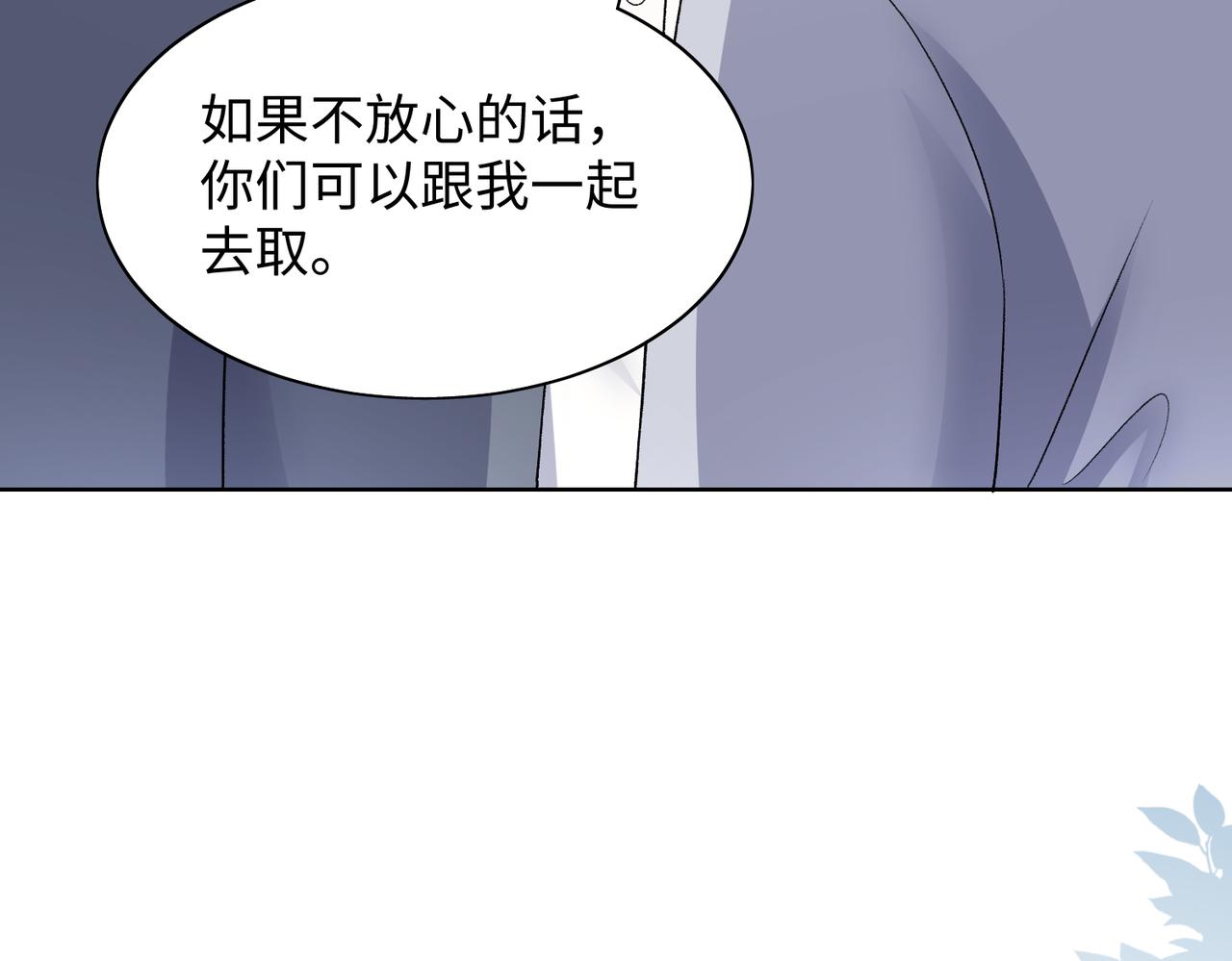 第71话 这一次真的追不上了11