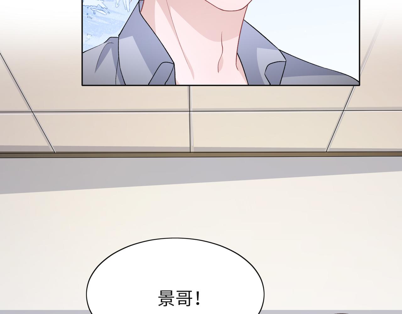 第43话 我们是共犯9