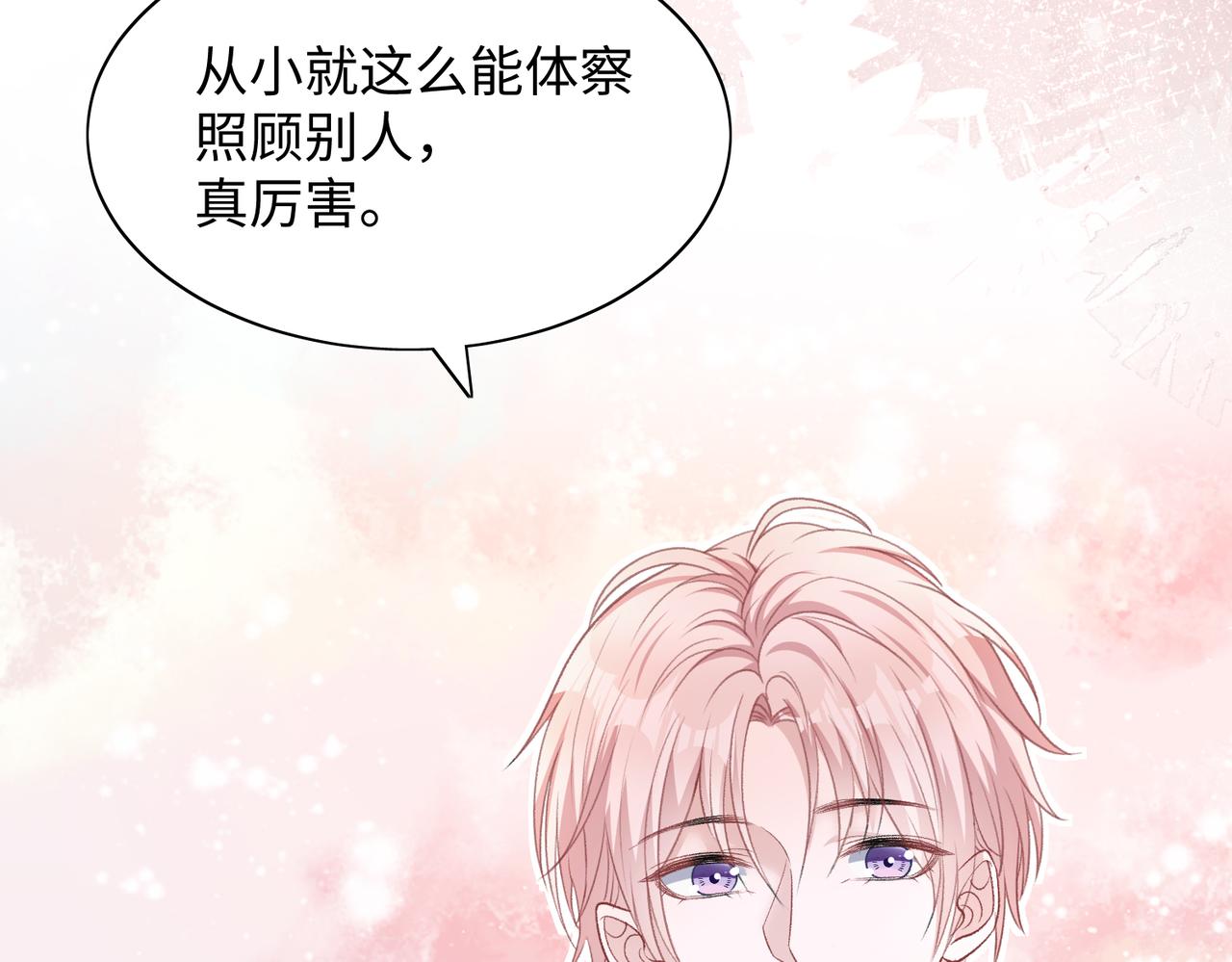 第69话 我想你陪我过生日59