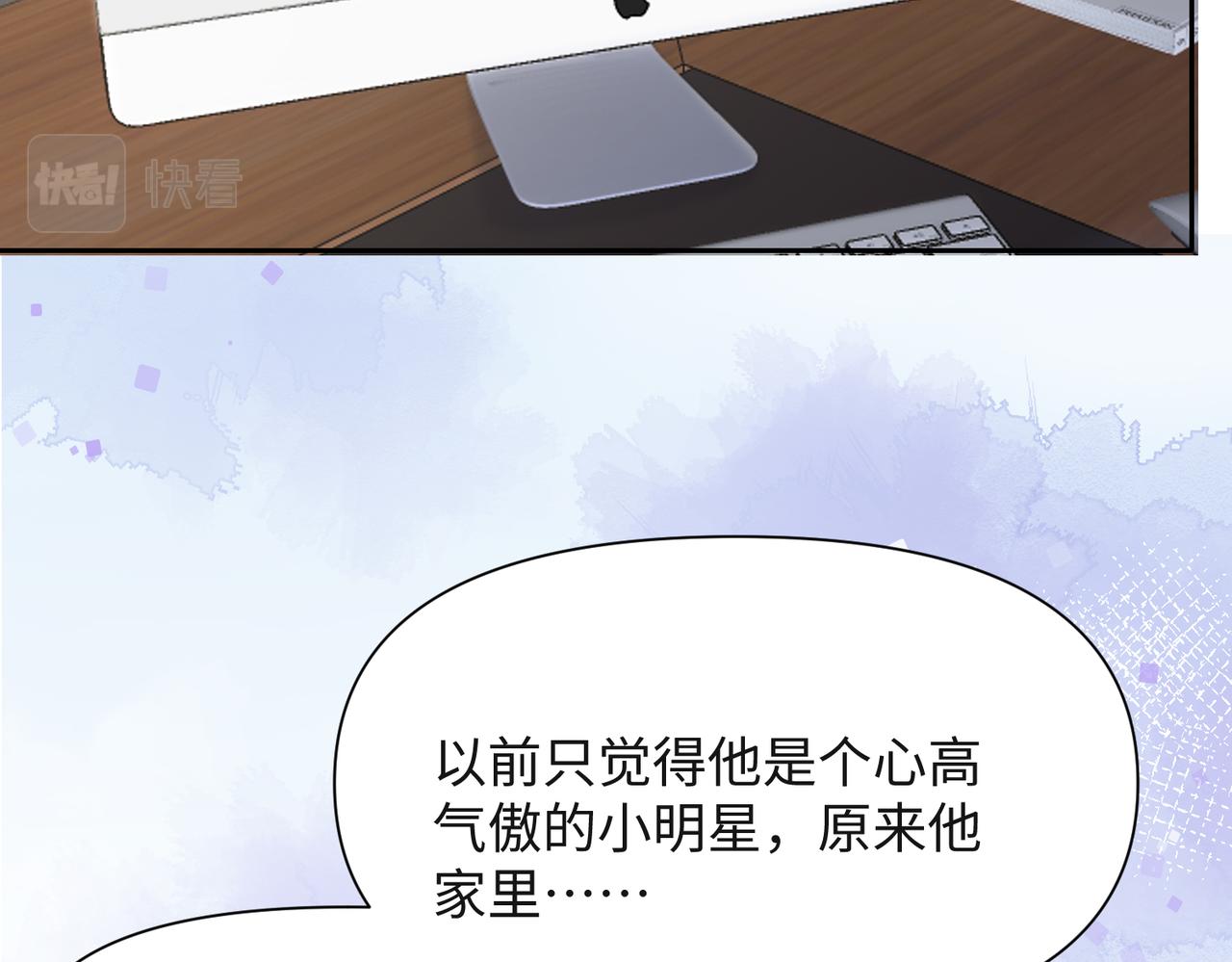 第42话 樊景出事了55