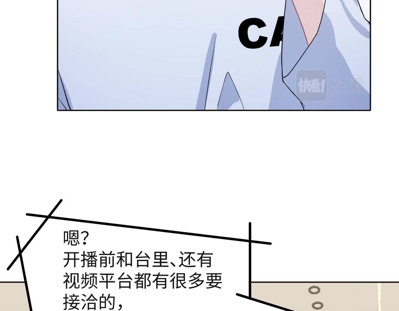 第68话 误会解除31