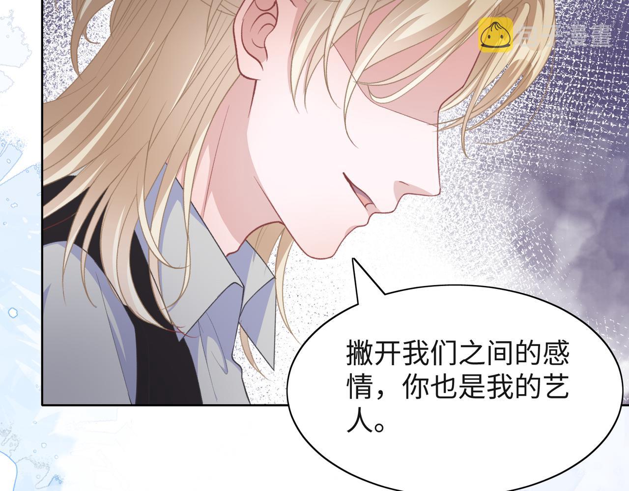 第36话 别想逃开81