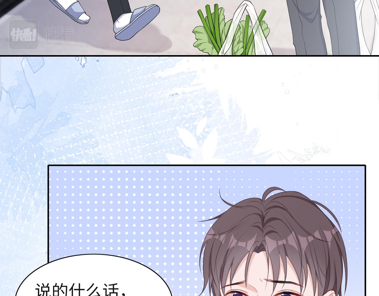 第40话 迟来的痛悔85